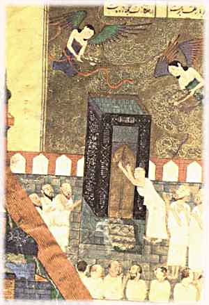 `Ala'uddin al-Bukhari al-`Attar